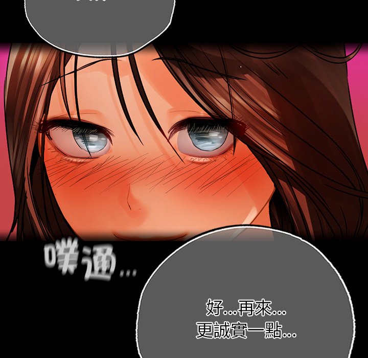 [韩国漫画] 首尔行 剧情,青年#[193P]-65