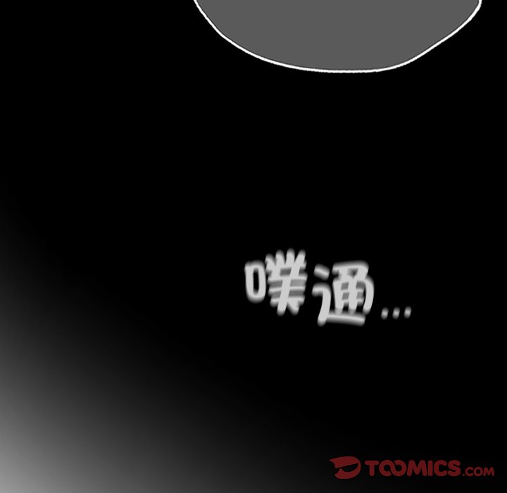 [韩国漫画] 首尔行 剧情,青年#[193P]-66