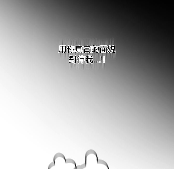 [韩国漫画] 首尔行 剧情,青年#[193P]-67