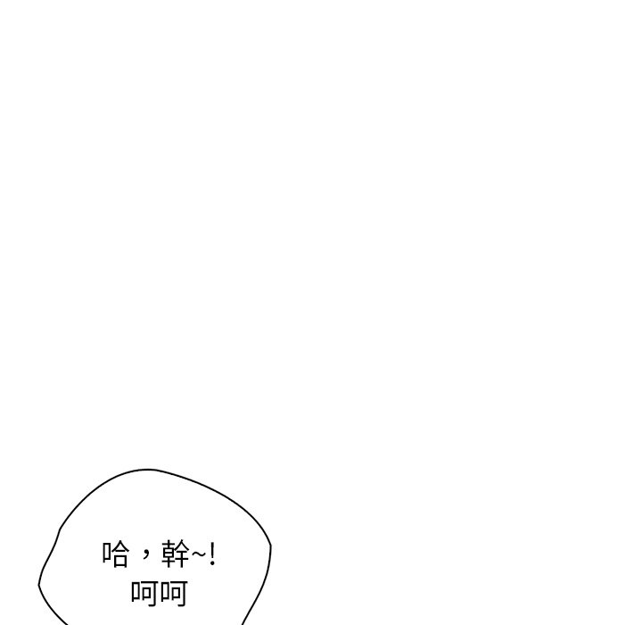 [韩国漫画] 首尔行 剧情,青年#[193P]-72