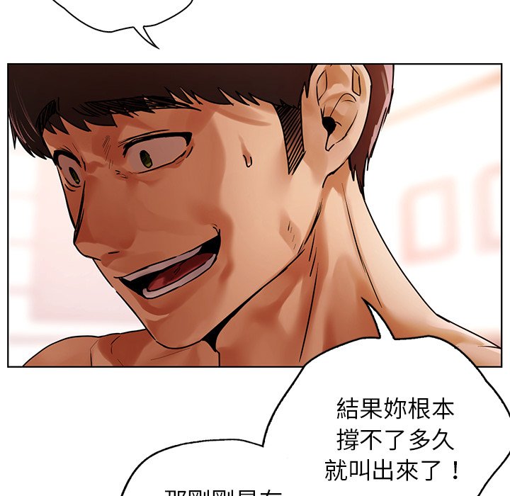 [韩国漫画] 首尔行 剧情,青年#[193P]-73