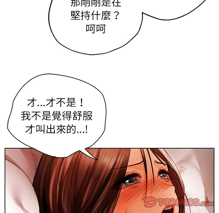 [韩国漫画] 首尔行 剧情,青年#[193P]-74