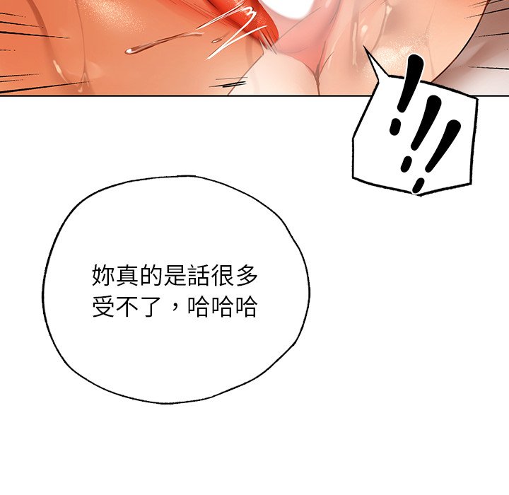 [韩国漫画] 首尔行 剧情,青年#[193P]-76