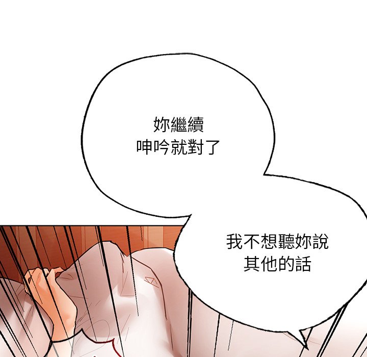 [韩国漫画] 首尔行 剧情,青年#[193P]-77