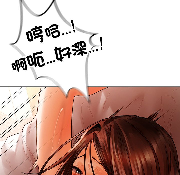 [韩国漫画] 首尔行 剧情,青年#[193P]-81