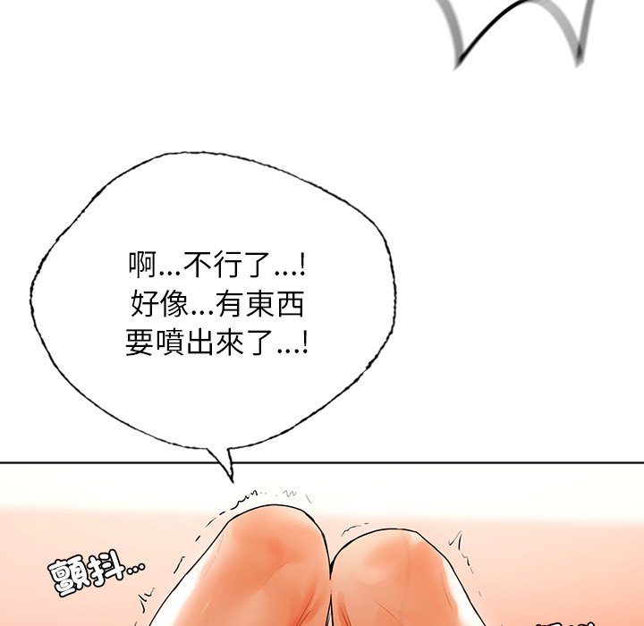 [韩国漫画] 首尔行 剧情,青年#[193P]-83