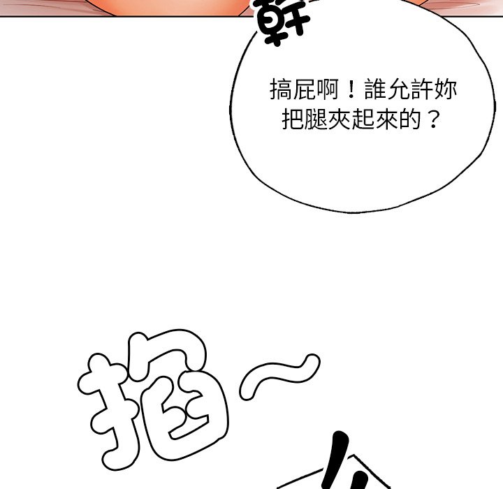 [韩国漫画] 首尔行 剧情,青年#[193P]-85