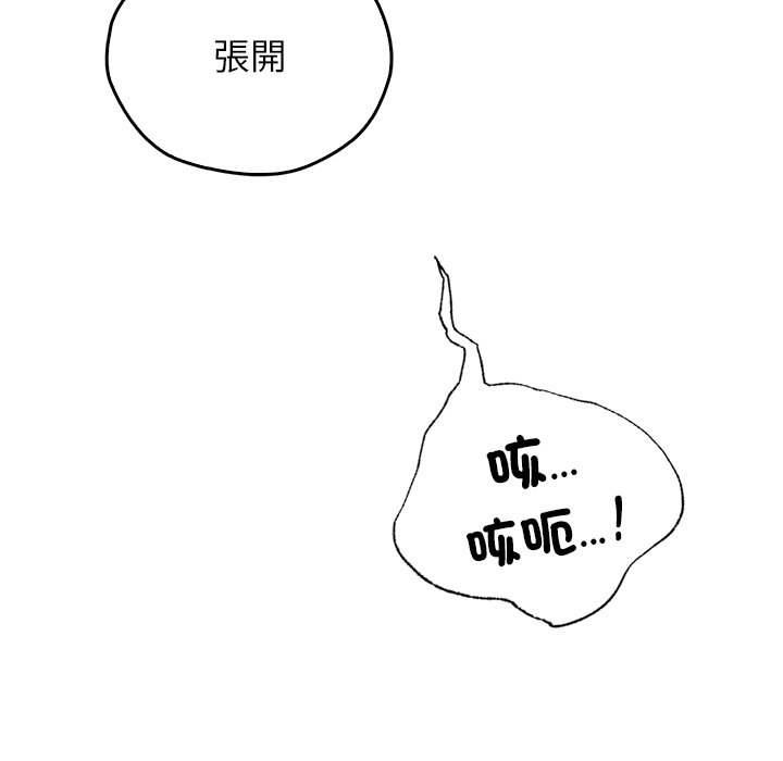 [韩国漫画] 首尔行 剧情,青年#[193P]-87