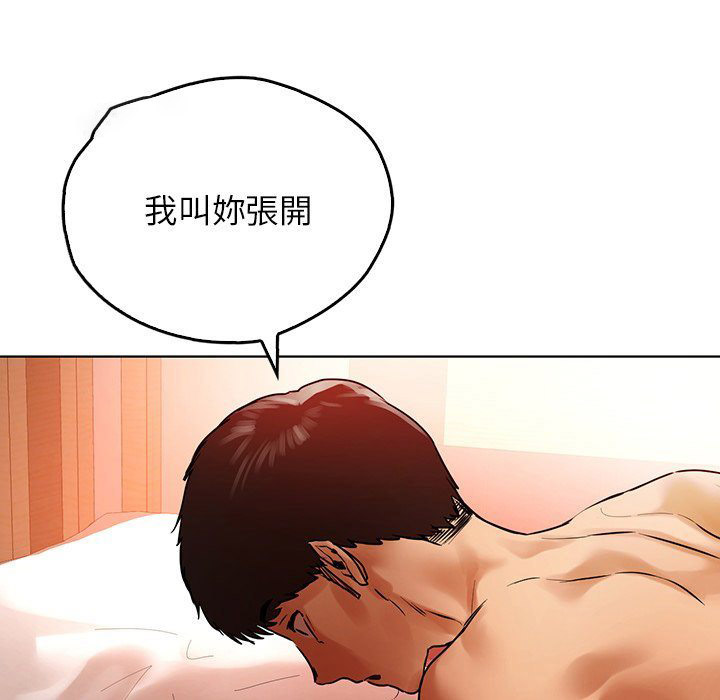 [韩国漫画] 首尔行 剧情,青年#[193P]-88