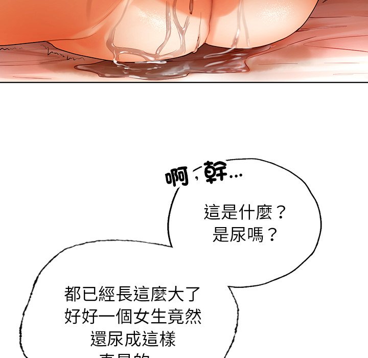 [韩国漫画] 首尔行 剧情,青年#[193P]-91