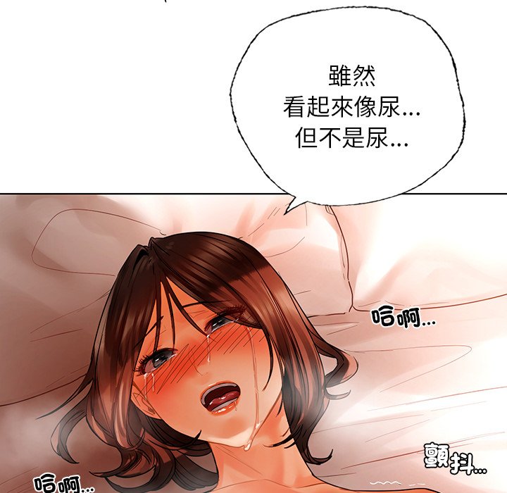 [韩国漫画] 首尔行 剧情,青年#[193P]-94