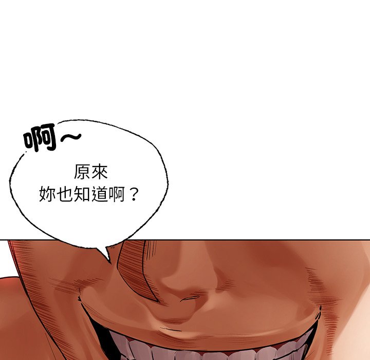 [韩国漫画] 首尔行 剧情,青年#[193P]-96