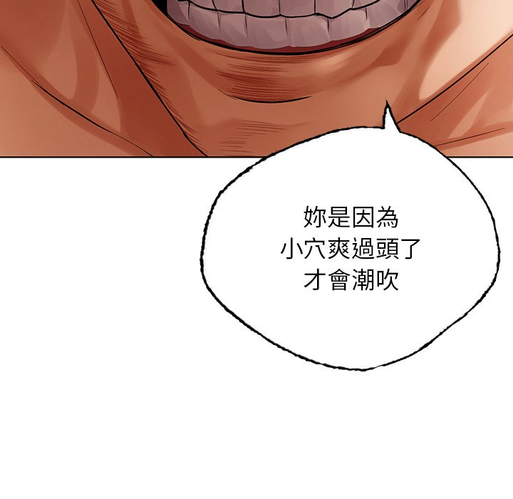 [韩国漫画] 首尔行 剧情,青年#[193P]-97