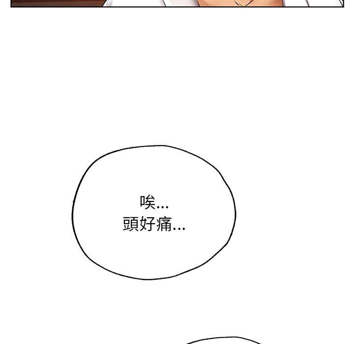 [韩国漫画] 首尔行 剧情,青年#[182P]-10