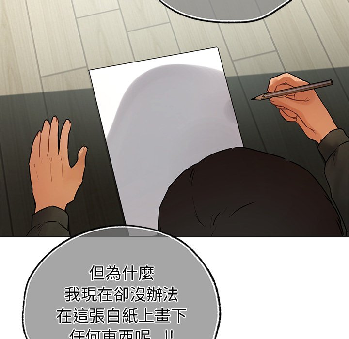 [韩国漫画] 首尔行 剧情,青年#[182P]-101