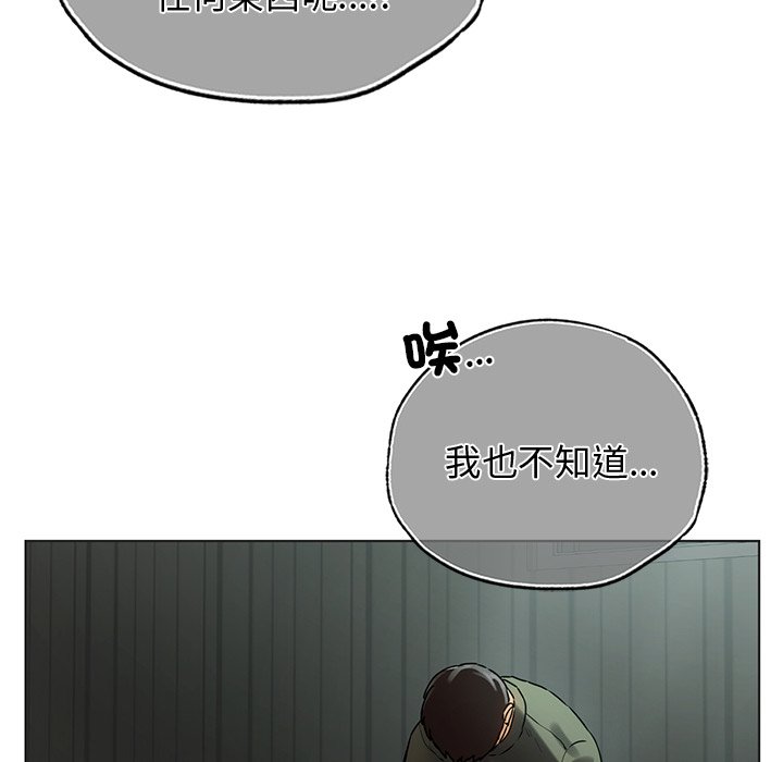 [韩国漫画] 首尔行 剧情,青年#[182P]-102