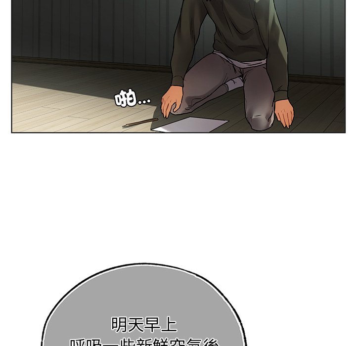 [韩国漫画] 首尔行 剧情,青年#[182P]-103