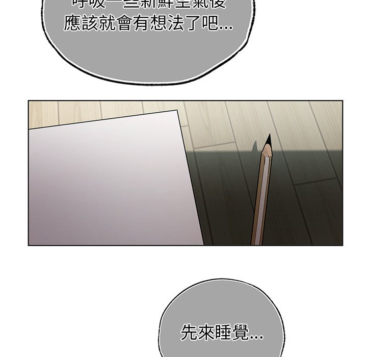 [韩国漫画] 首尔行 剧情,青年#[182P]-104