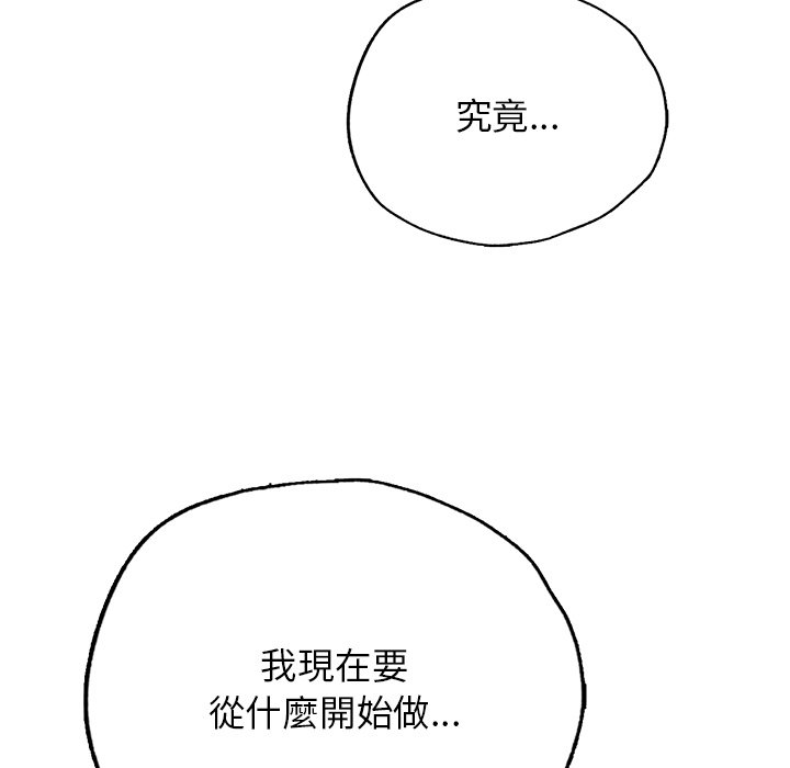 [韩国漫画] 首尔行 剧情,青年#[182P]-11
