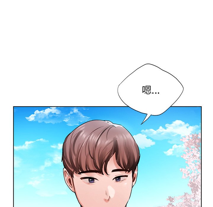[韩国漫画] 首尔行 剧情,青年#[182P]-111