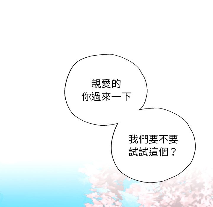 [韩国漫画] 首尔行 剧情,青年#[182P]-113