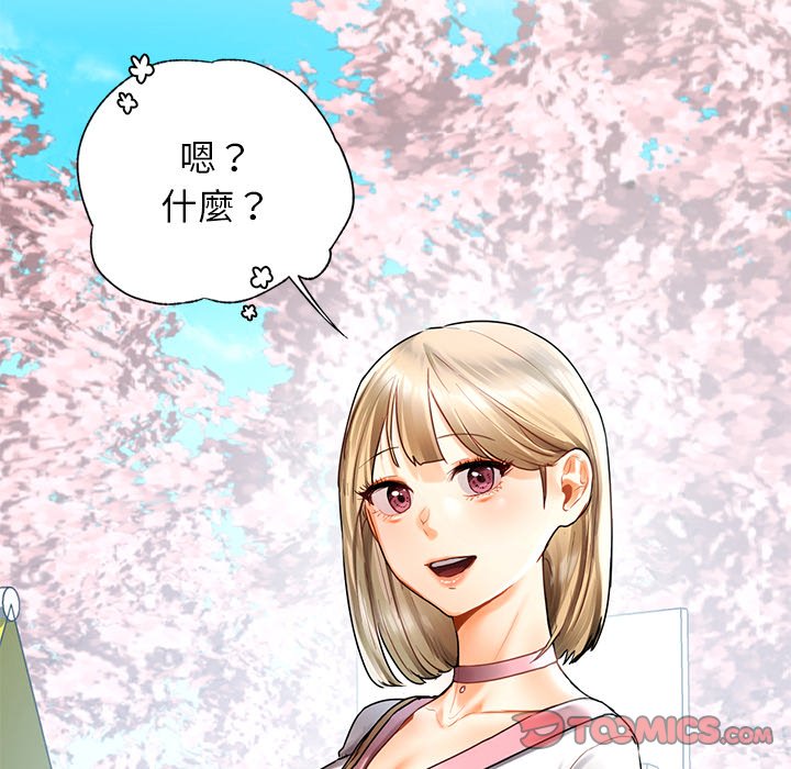 [韩国漫画] 首尔行 剧情,青年#[182P]-114