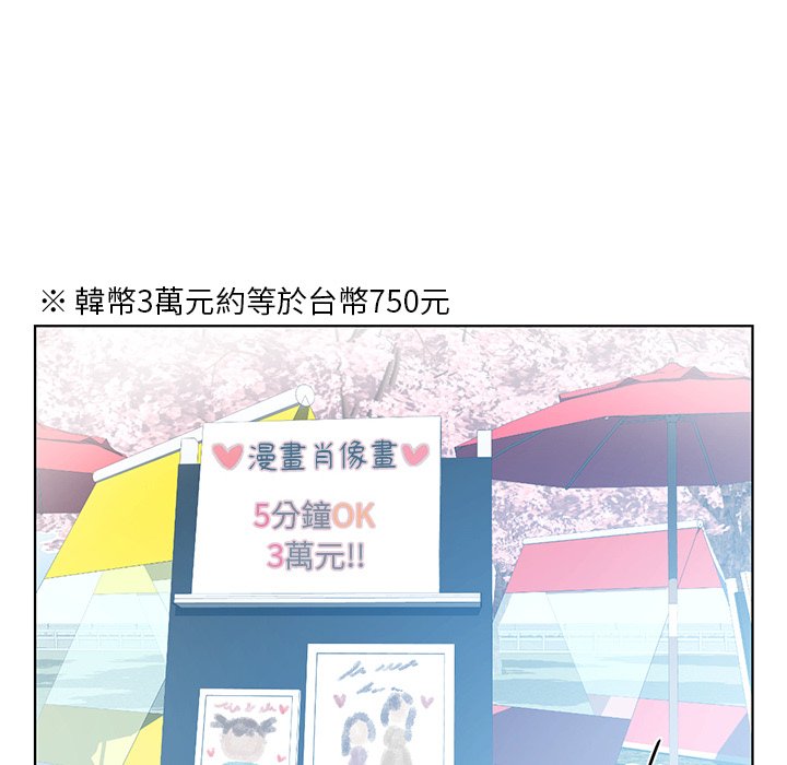 [韩国漫画] 首尔行 剧情,青年#[182P]-117