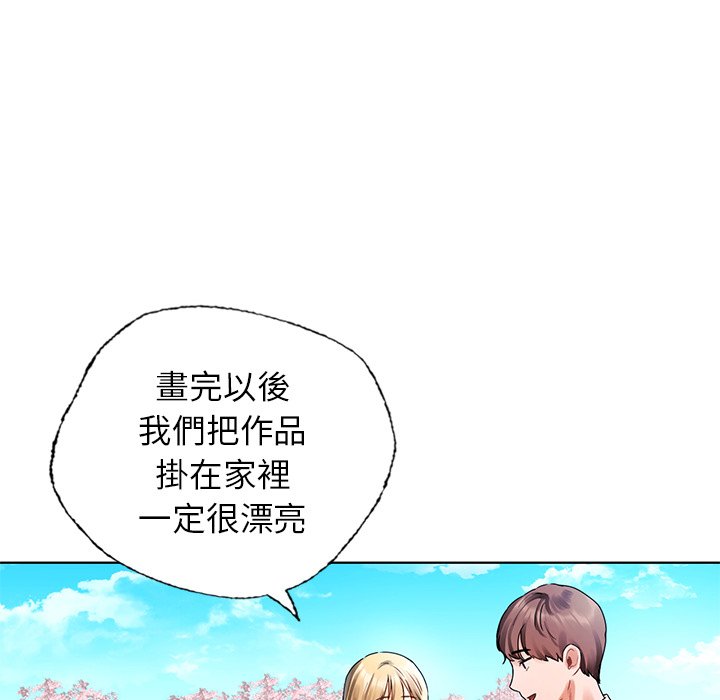 [韩国漫画] 首尔行 剧情,青年#[182P]-119