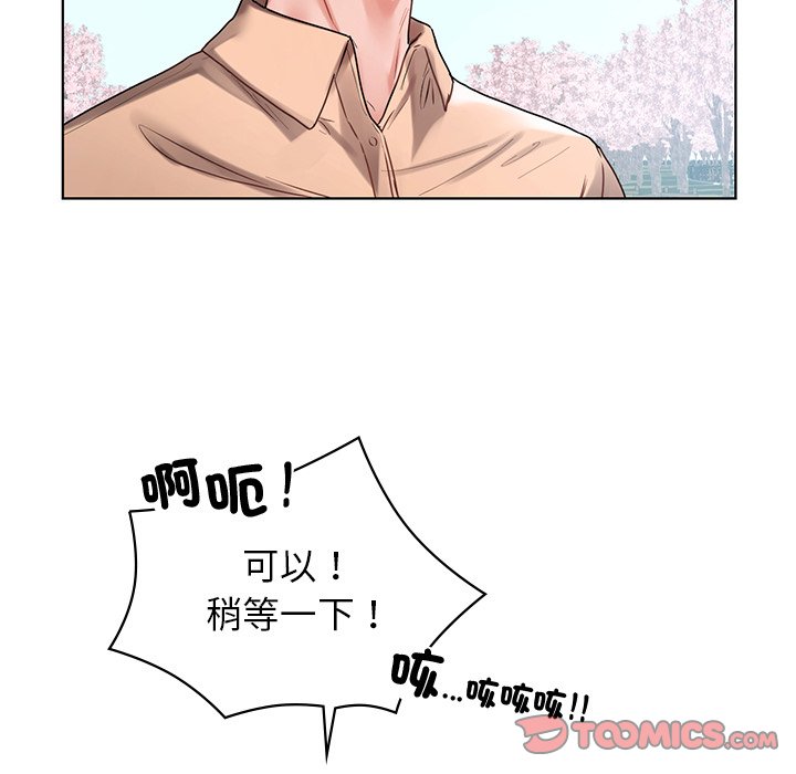 [韩国漫画] 首尔行 剧情,青年#[182P]-122
