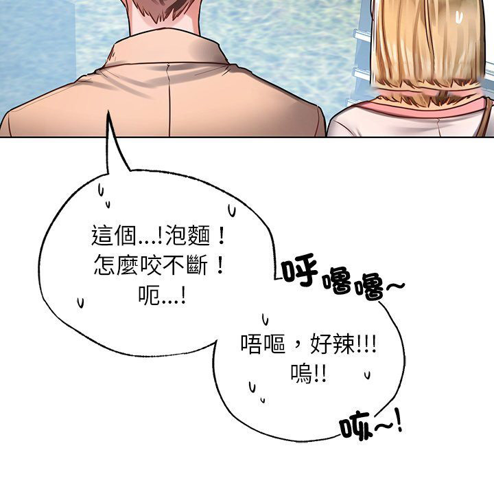 [韩国漫画] 首尔行 剧情,青年#[182P]-124