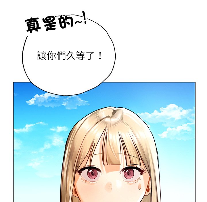 [韩国漫画] 首尔行 剧情,青年#[182P]-125