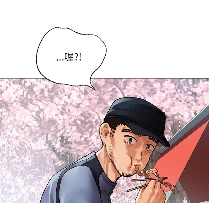 [韩国漫画] 首尔行 剧情,青年#[182P]-127