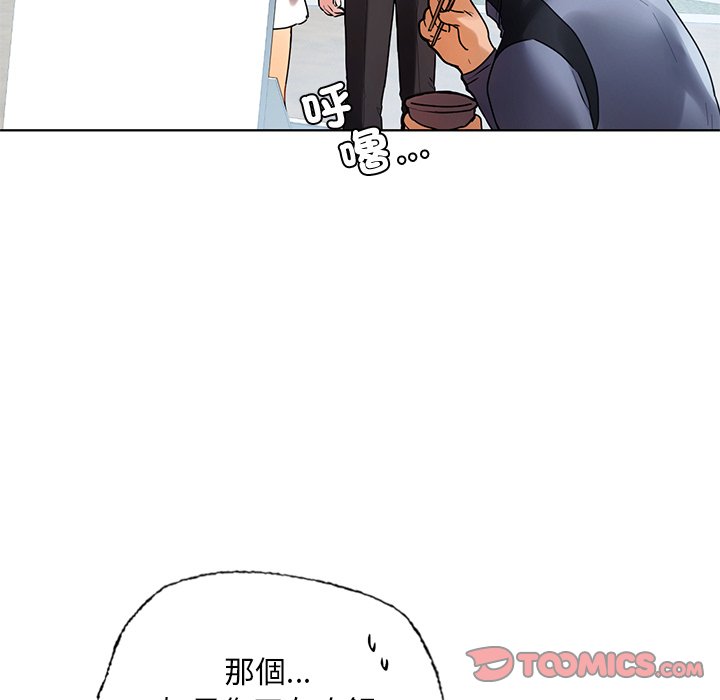 [韩国漫画] 首尔行 剧情,青年#[182P]-130