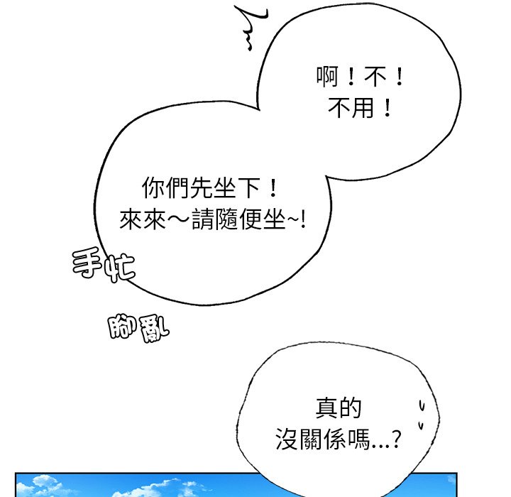 [韩国漫画] 首尔行 剧情,青年#[182P]-132