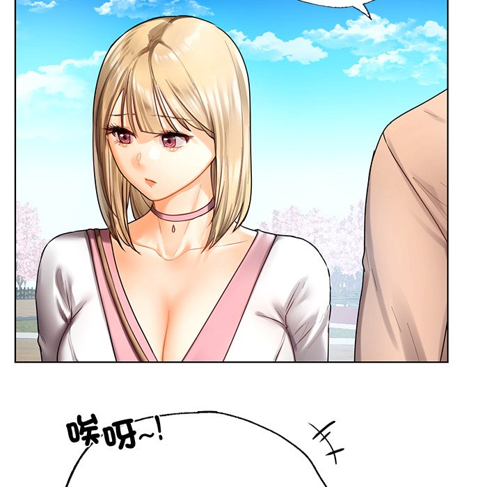 [韩国漫画] 首尔行 剧情,青年#[182P]-133