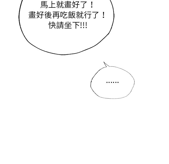 [韩国漫画] 首尔行 剧情,青年#[182P]-134