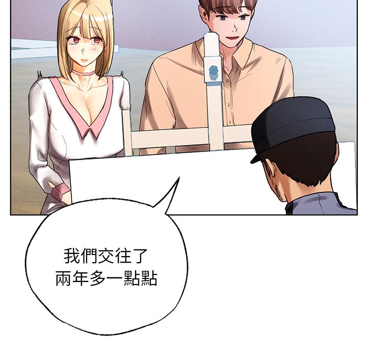[韩国漫画] 首尔行 剧情,青年#[182P]-149