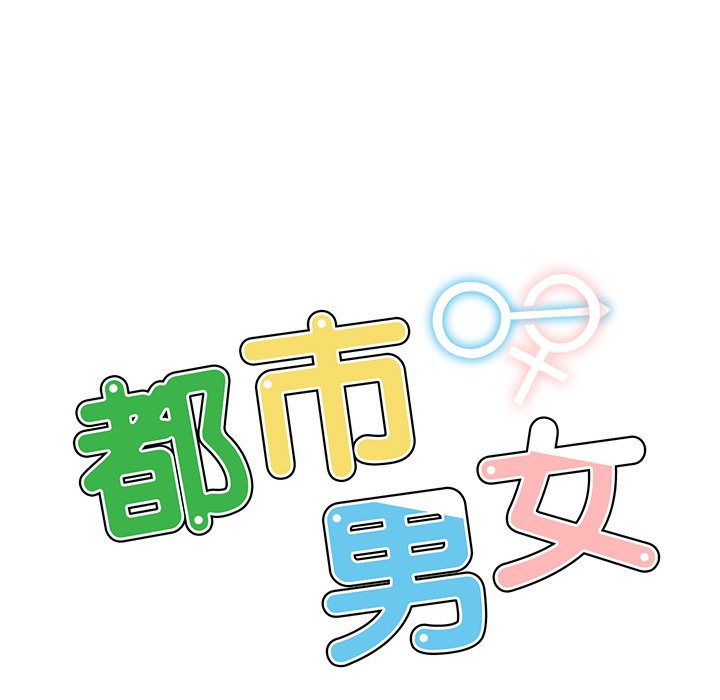 [韩国漫画] 首尔行 剧情,青年#[182P]-15