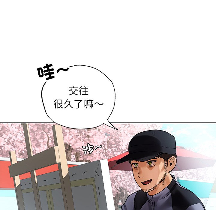 [韩国漫画] 首尔行 剧情,青年#[182P]-150