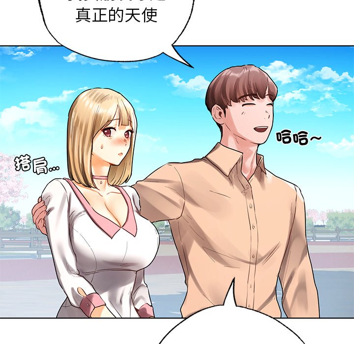 [韩国漫画] 首尔行 剧情,青年#[182P]-152