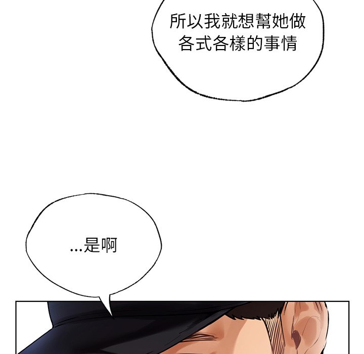 [韩国漫画] 首尔行 剧情,青年#[182P]-153