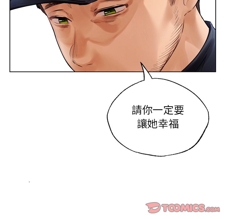 [韩国漫画] 首尔行 剧情,青年#[182P]-154