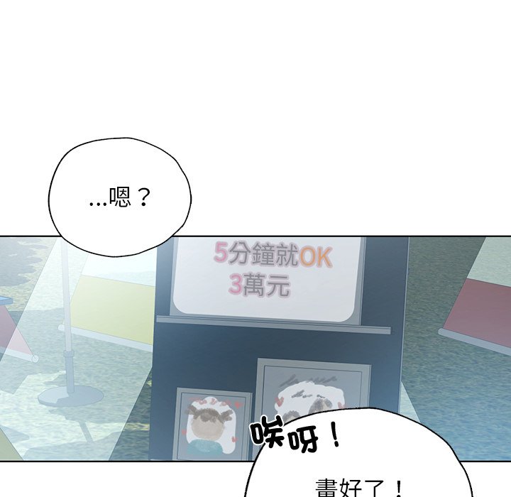 [韩国漫画] 首尔行 剧情,青年#[182P]-155