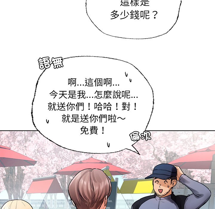 [韩国漫画] 首尔行 剧情,青年#[182P]-158