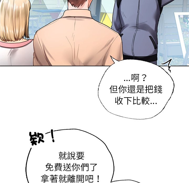 [韩国漫画] 首尔行 剧情,青年#[182P]-159