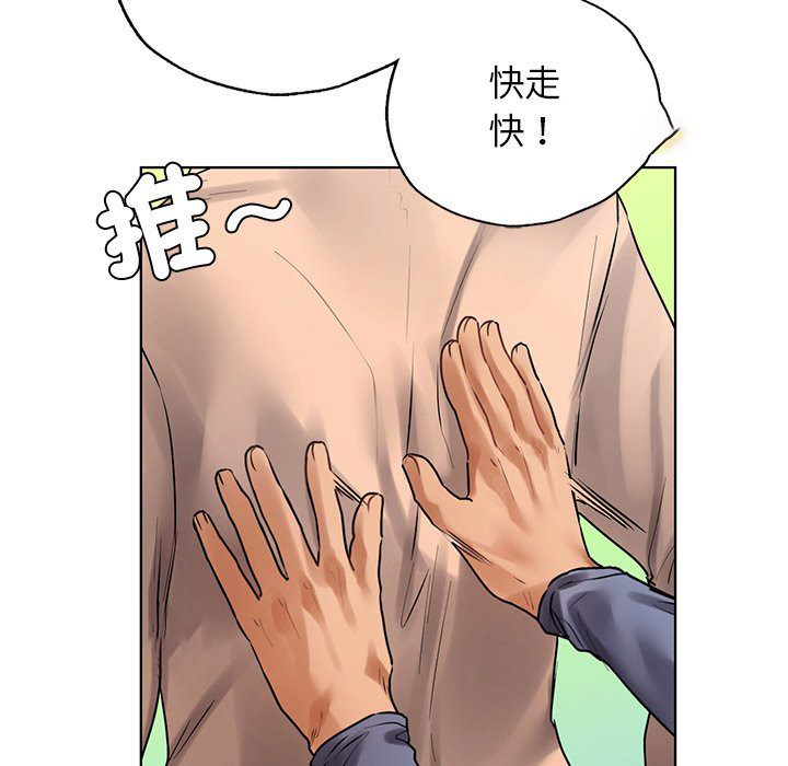 [韩国漫画] 首尔行 剧情,青年#[182P]-160
