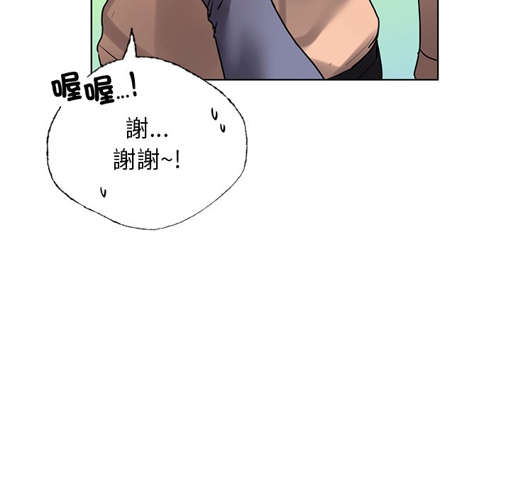 [韩国漫画] 首尔行 剧情,青年#[182P]-161