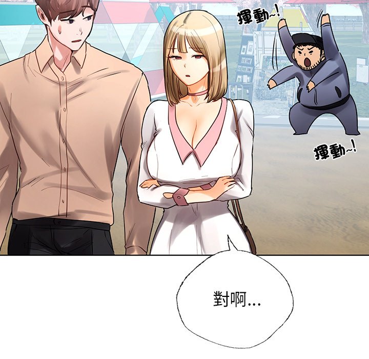 [韩国漫画] 首尔行 剧情,青年#[182P]-163