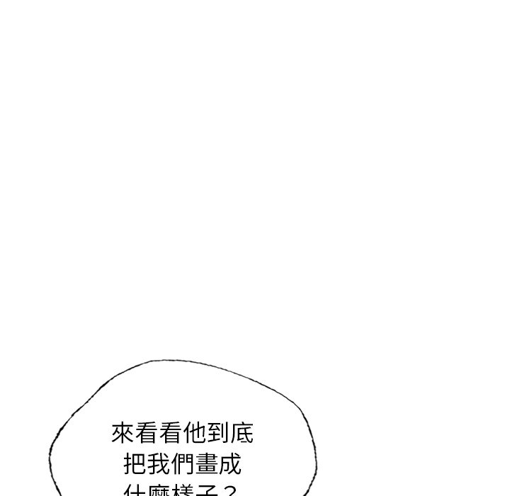 [韩国漫画] 首尔行 剧情,青年#[182P]-164