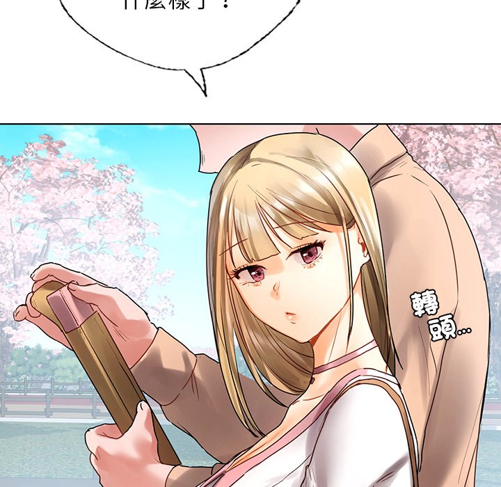 [韩国漫画] 首尔行 剧情,青年#[182P]-165